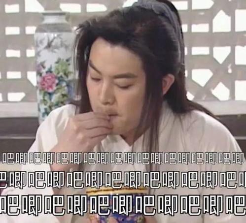 娱乐吃瓜酱完整