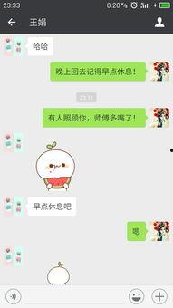 微信表情中吃瓜是什么意思,揭秘微信表情“吃瓜”背后的趣味与内涵